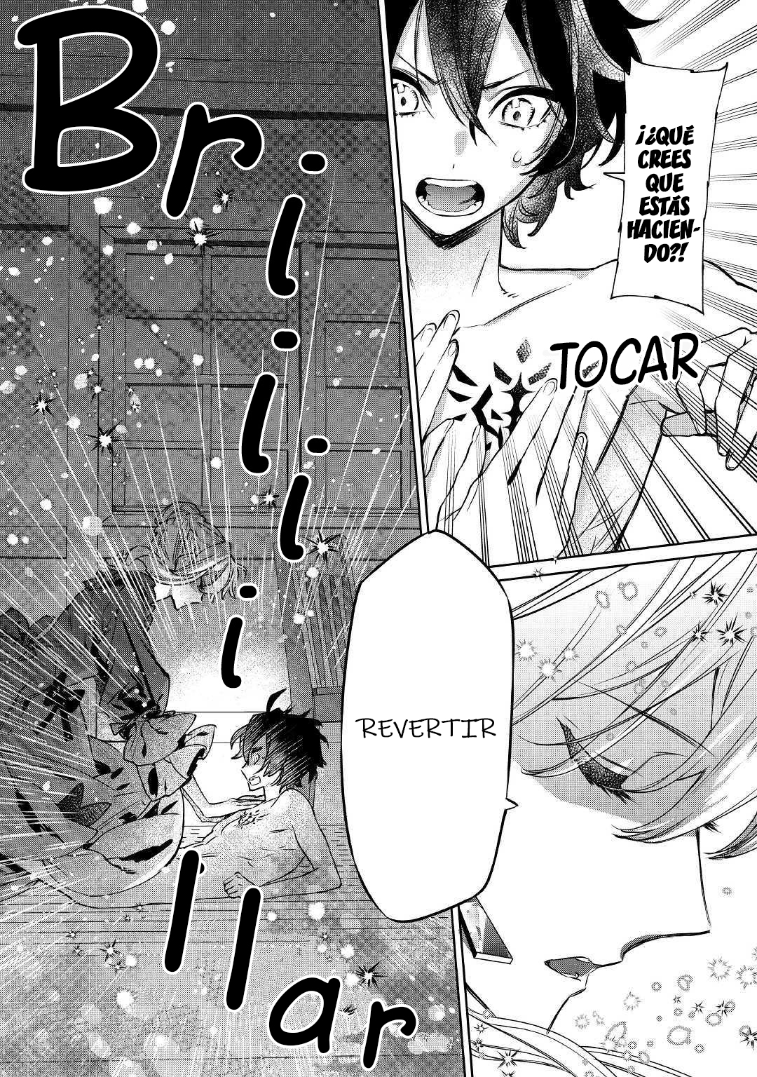 Saigo ni Hitotsu Dake Onegai Shite mo Yoroshii Deshou ka Vol. 1 Ch. 5 第15页