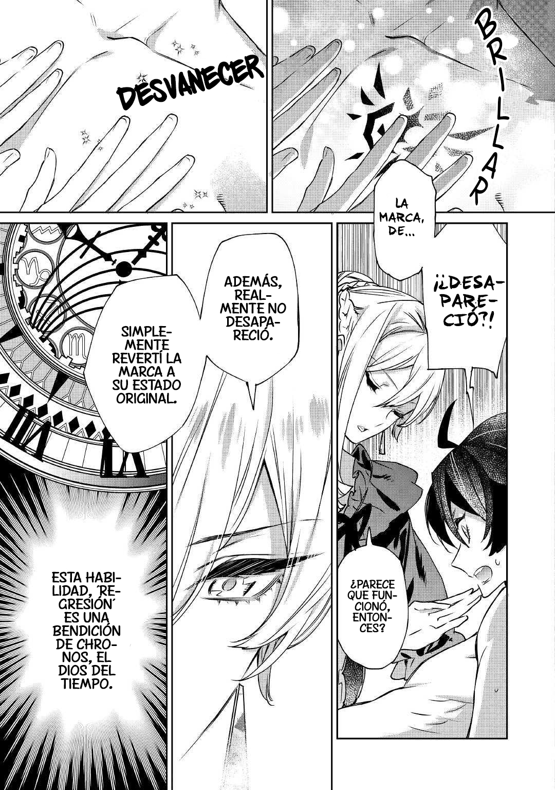 Saigo ni Hitotsu Dake Onegai Shite mo Yoroshii Deshou ka Vol. 1 Ch. 5 第16页