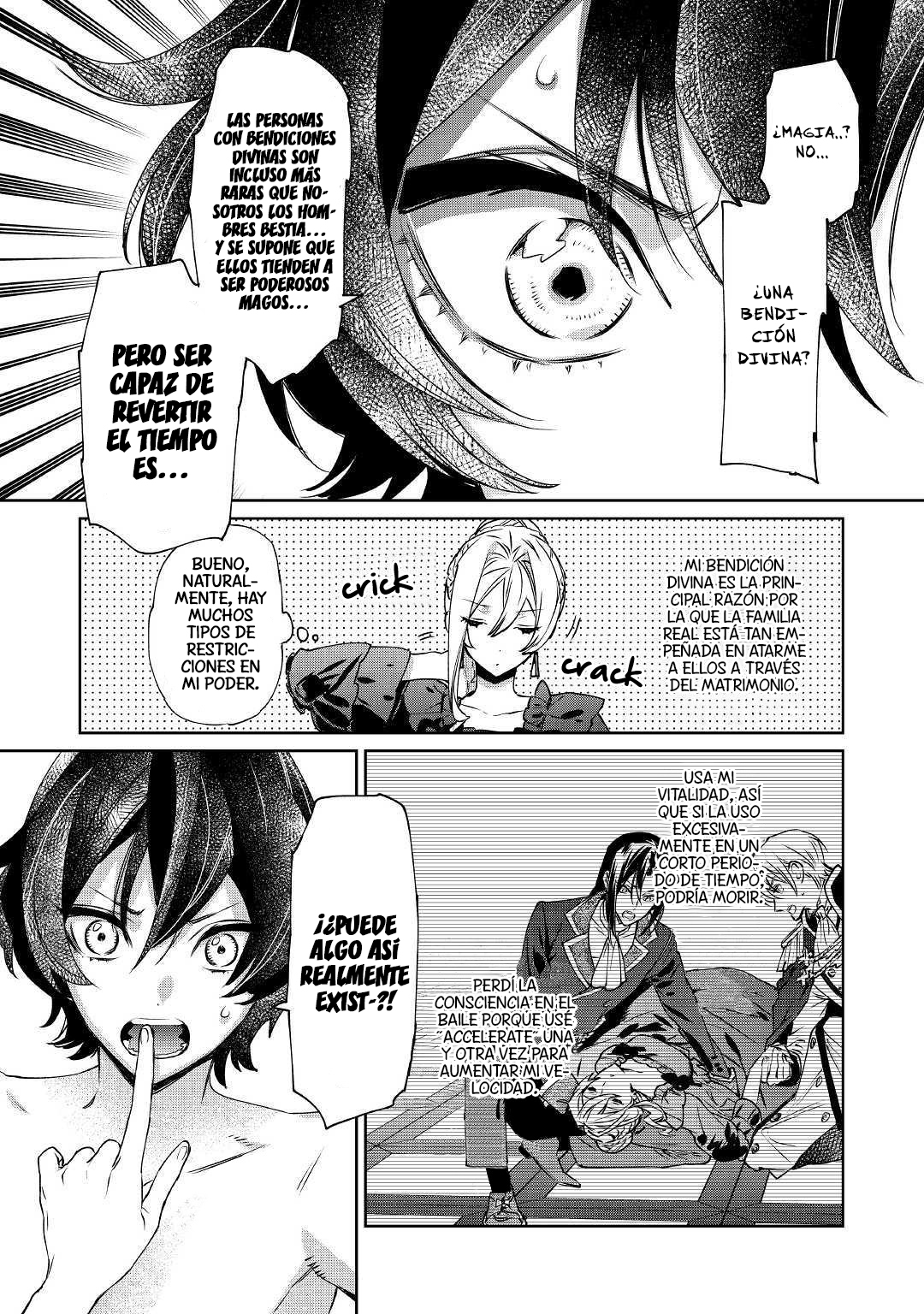 Saigo ni Hitotsu Dake Onegai Shite mo Yoroshii Deshou ka Vol. 1 Ch. 5 第17页