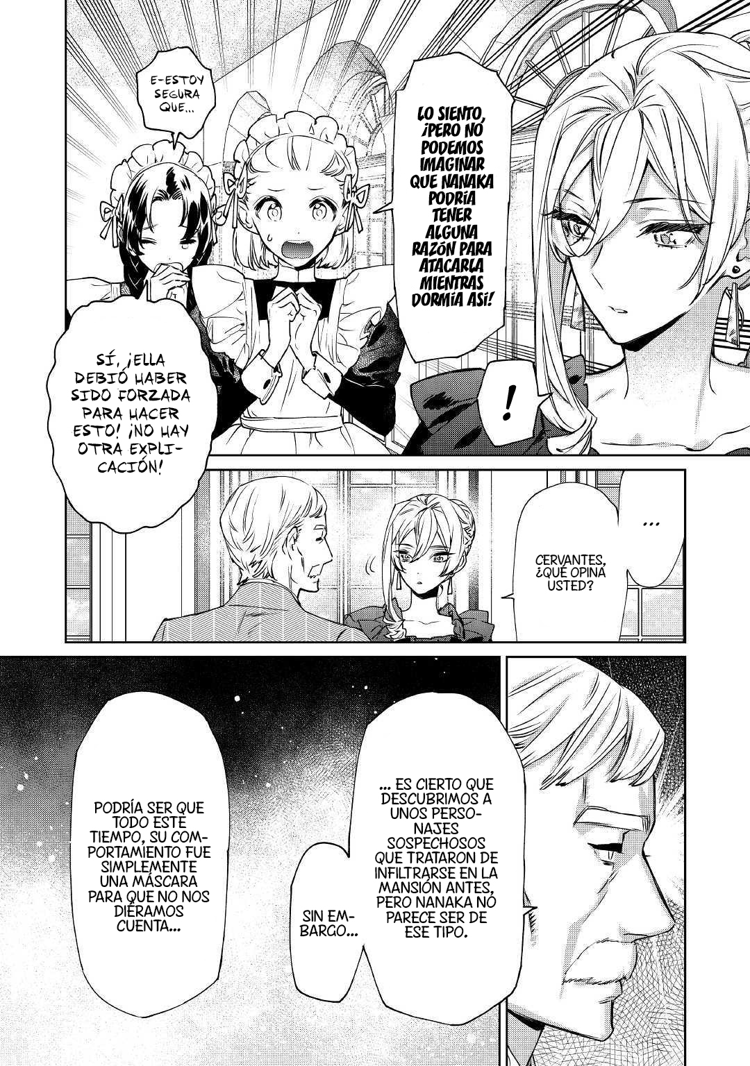 Saigo ni Hitotsu Dake Onegai Shite mo Yoroshii Deshou ka Vol. 1 Ch. 5 第3页