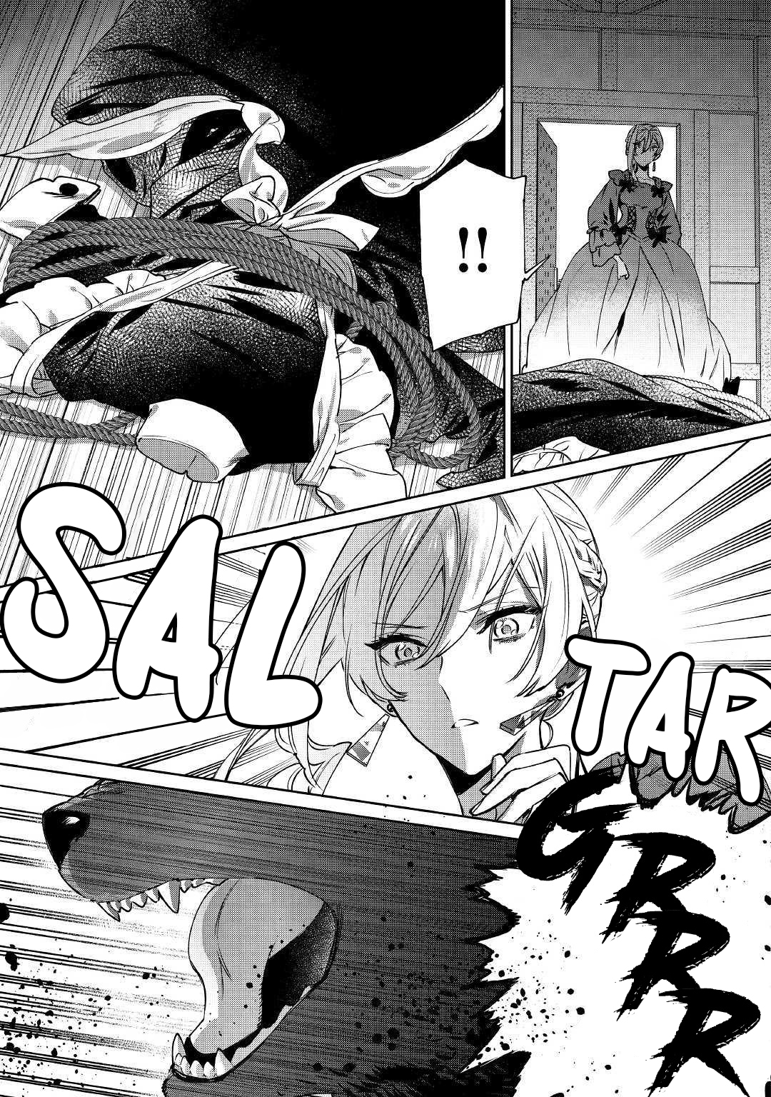 Saigo ni Hitotsu Dake Onegai Shite mo Yoroshii Deshou ka Vol. 1 Ch. 5 第6页