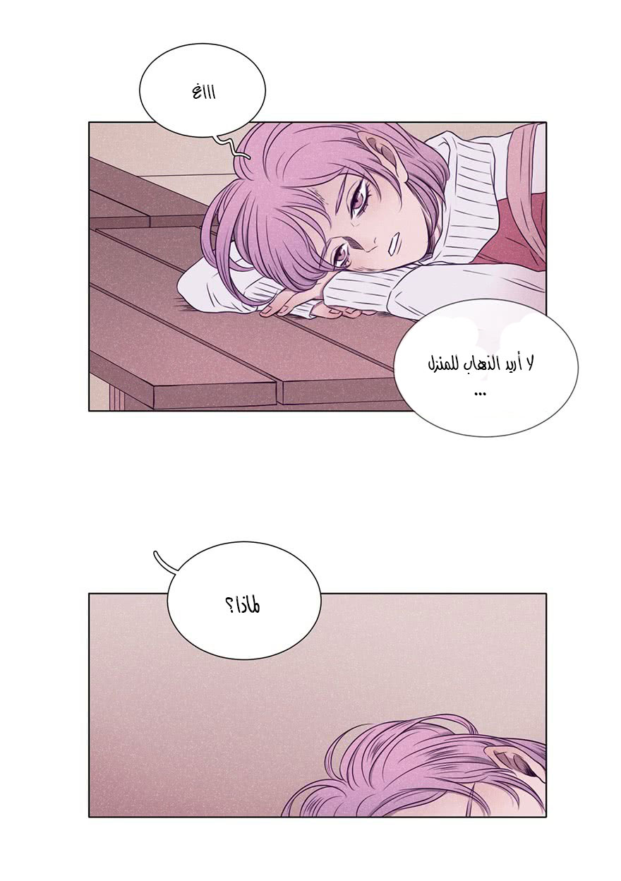 Uncle Cool ياله من شخص مشبوه، لابد من أنه فتى سيء. 第20页
