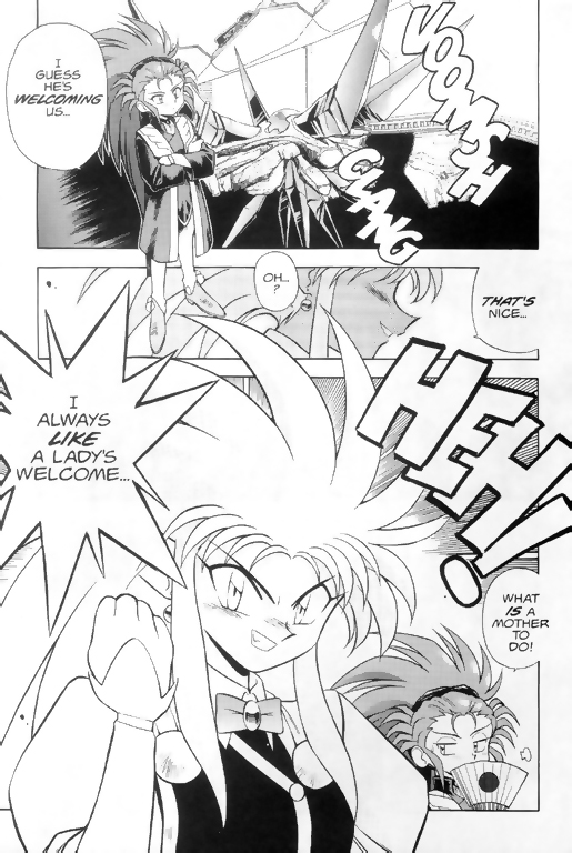 Tenchi Muyo! Ryo-Ohki Practice Makes Perfect 第26页