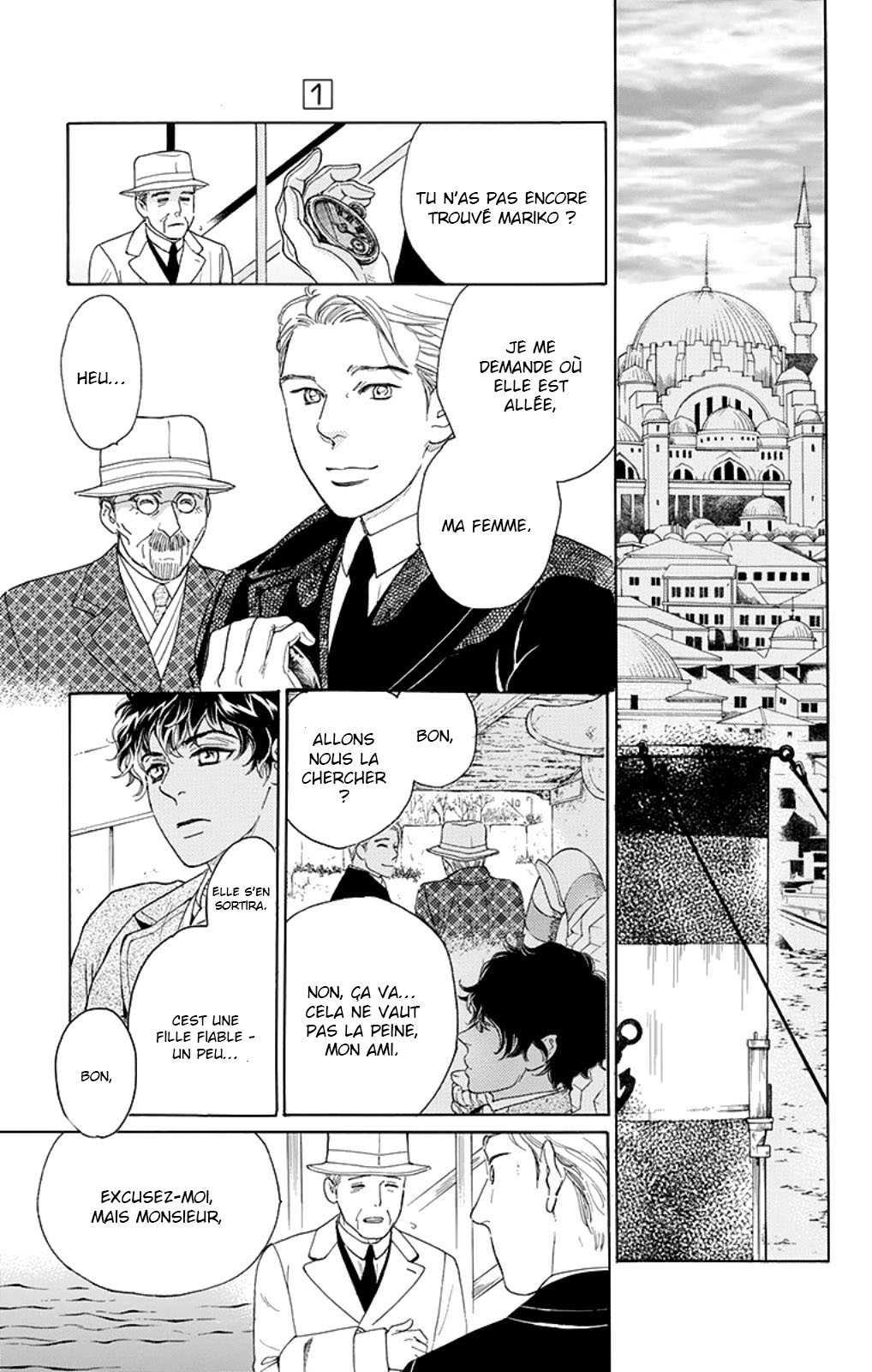 Madame Petite Vol. 1 Ch. 1 第12页