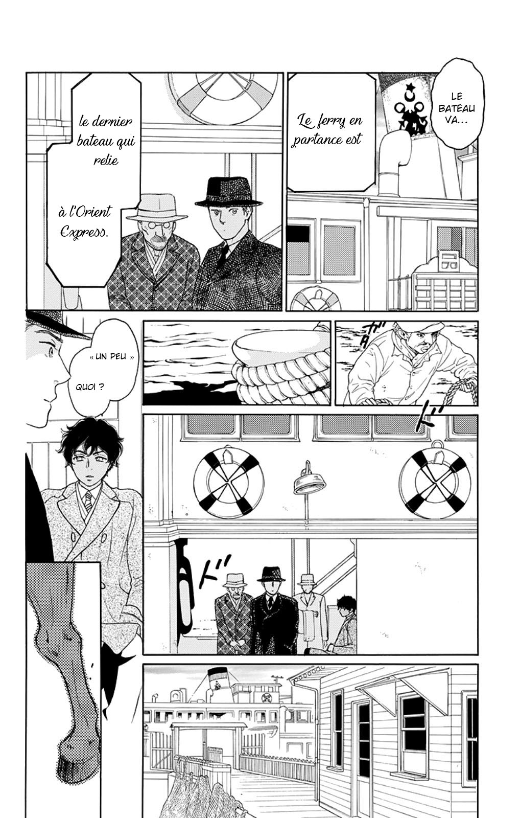 Madame Petite Vol. 1 Ch. 1 第13页
