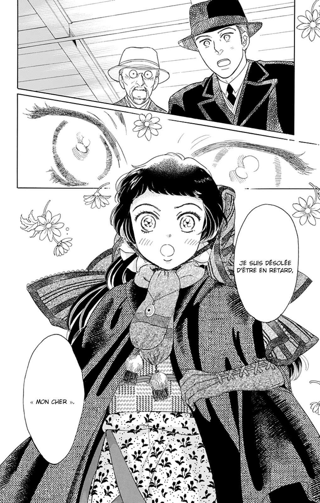 Madame Petite Vol. 1 Ch. 1 第17页