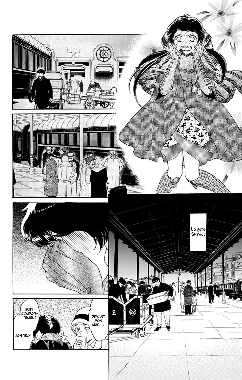 Madame Petite Vol. 1 Ch. 1 第19页