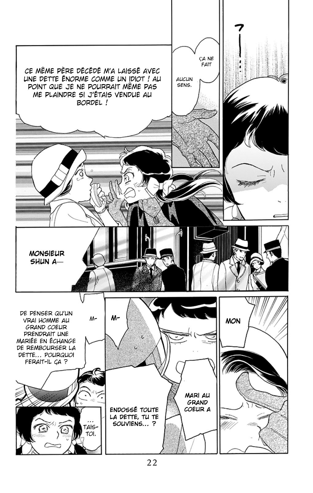 Madame Petite Vol. 1 Ch. 1 第21页