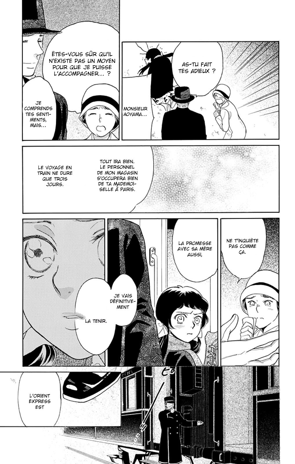 Madame Petite Vol. 1 Ch. 1 第24页