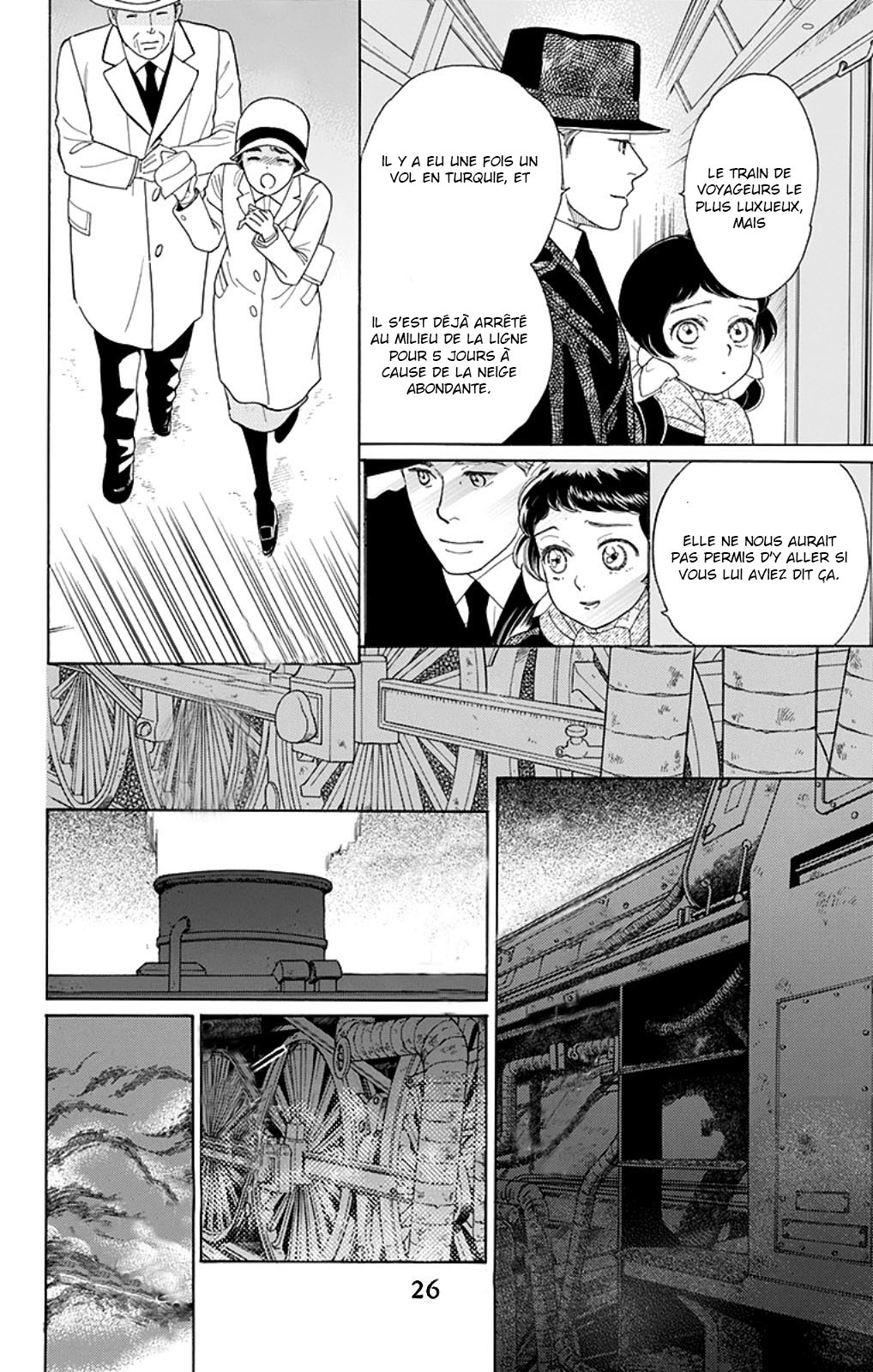 Madame Petite Vol. 1 Ch. 1 第25页