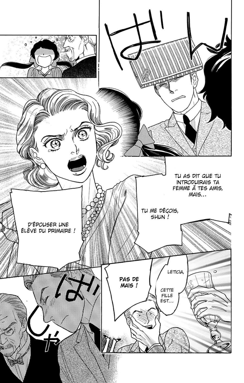 Madame Petite Vol. 1 Ch. 1 第38页