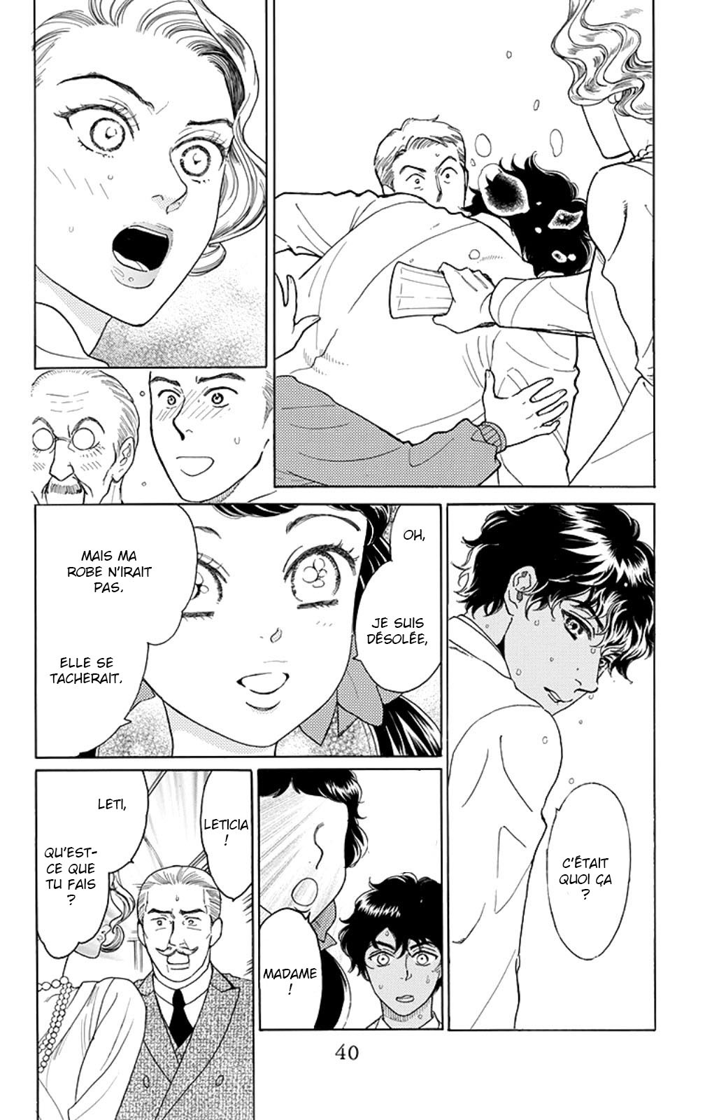 Madame Petite Vol. 1 Ch. 1 第39页