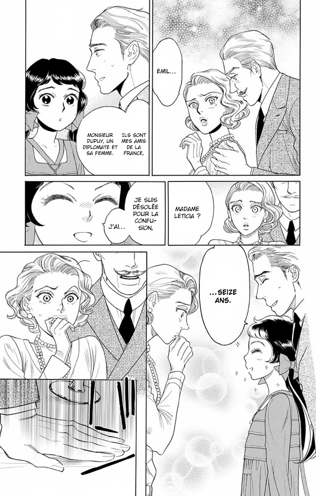 Madame Petite Vol. 1 Ch. 1 第40页
