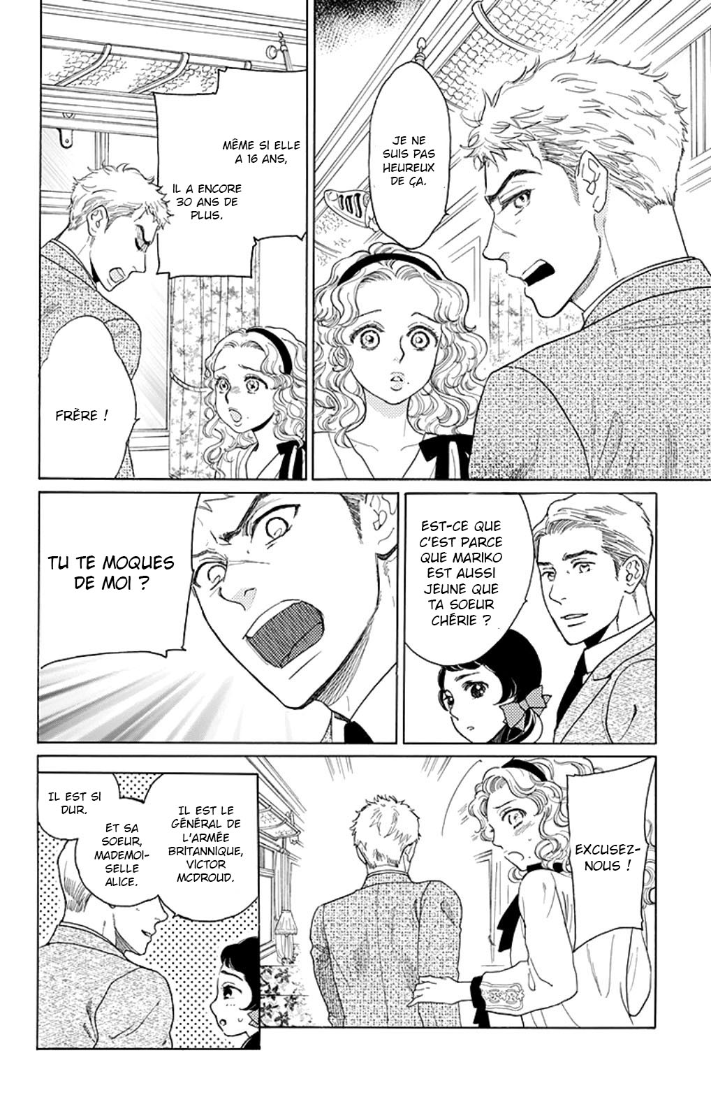 Madame Petite Vol. 1 Ch. 1 第41页
