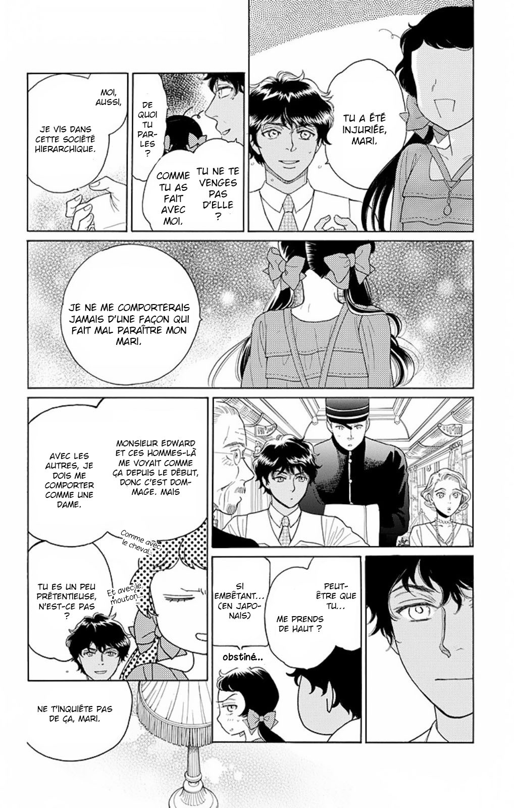 Madame Petite Vol. 1 Ch. 1 第43页