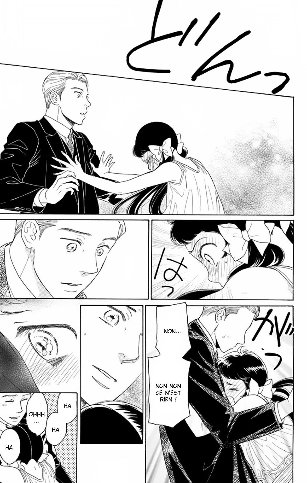 Madame Petite Vol. 1 Ch. 1 第52页