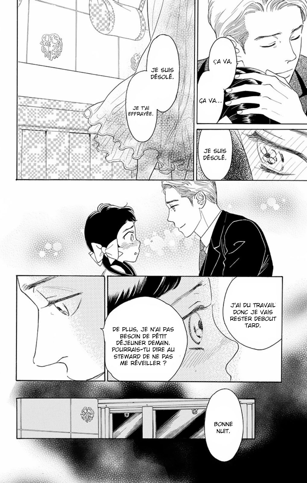 Madame Petite Vol. 1 Ch. 1 第53页