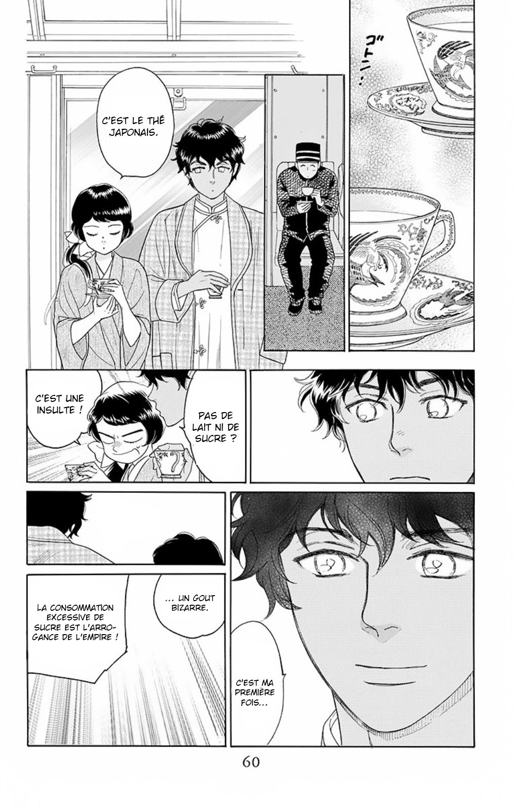 Madame Petite Vol. 1 Ch. 1 第59页
