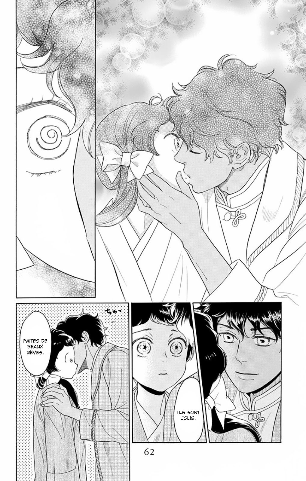 Madame Petite Vol. 1 Ch. 1 第61页