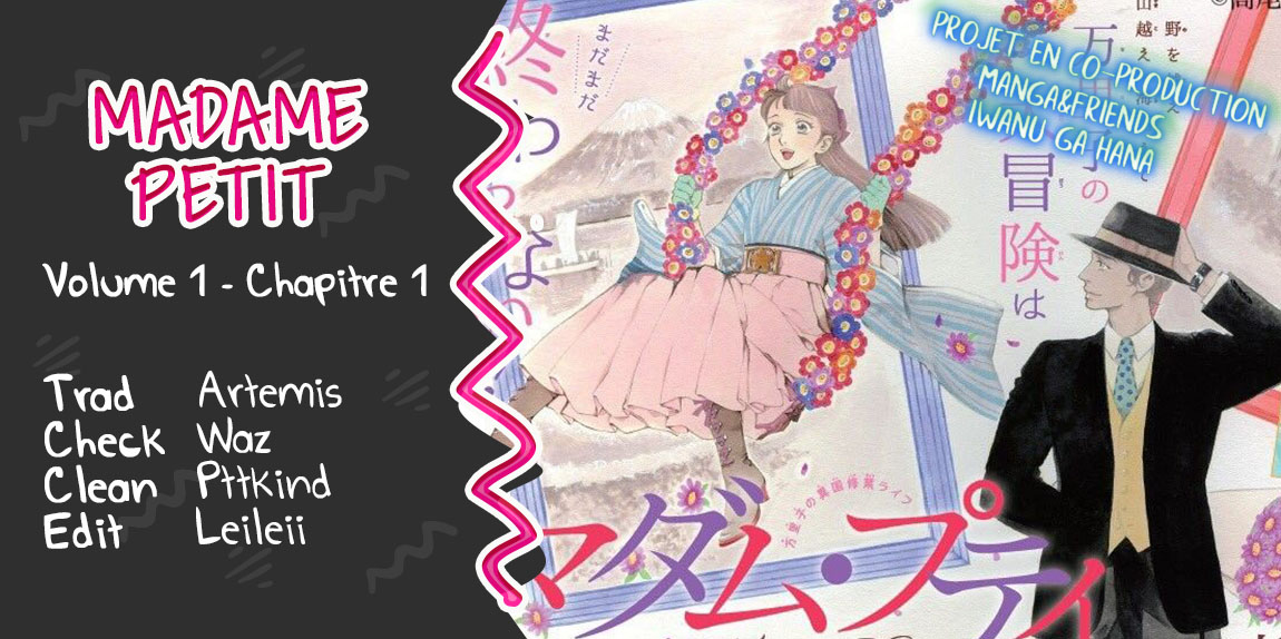 Madame Petite Vol. 1 Ch. 1 第71页
