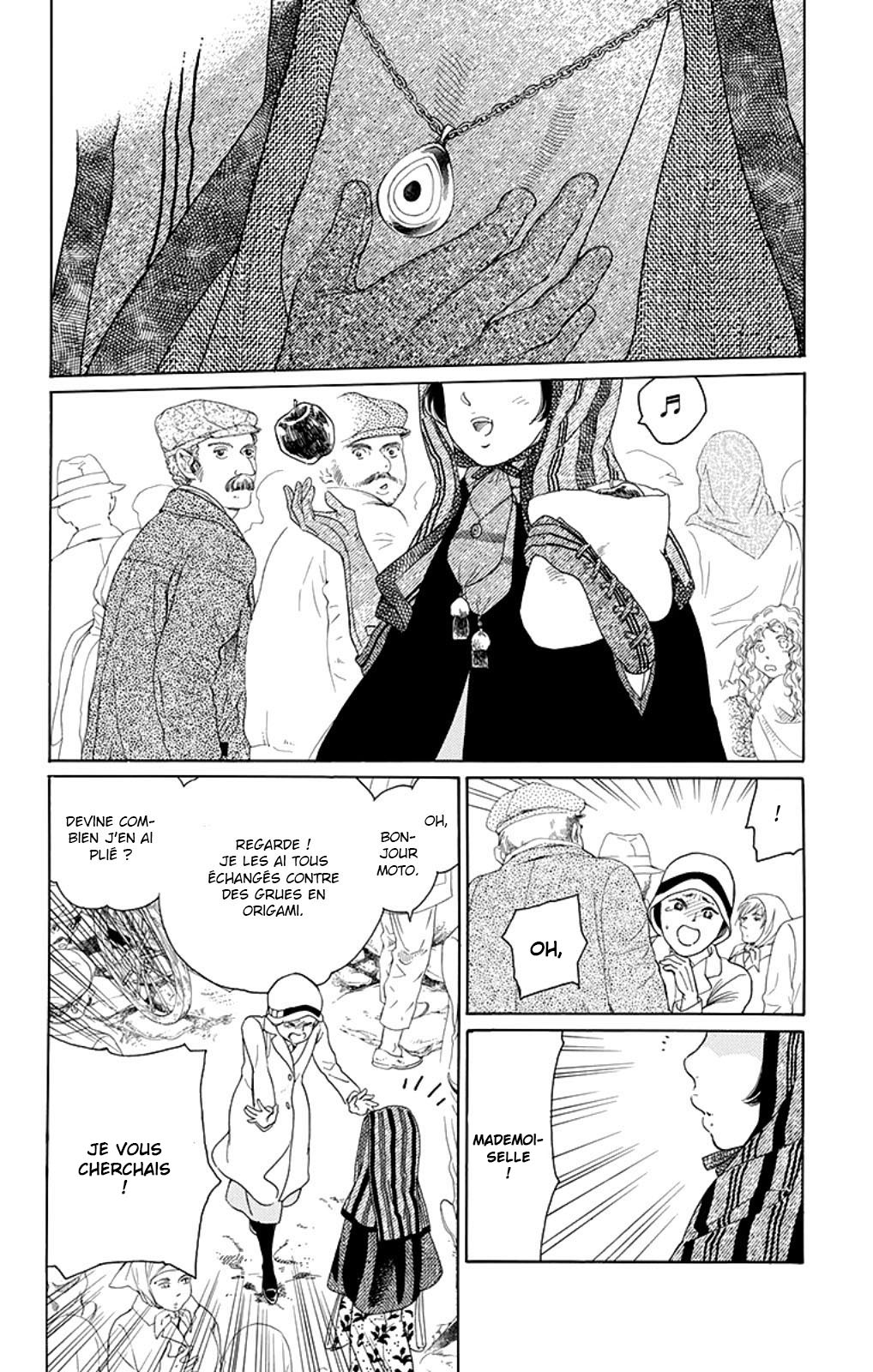Madame Petite Vol. 1 Ch. 1 第9页
