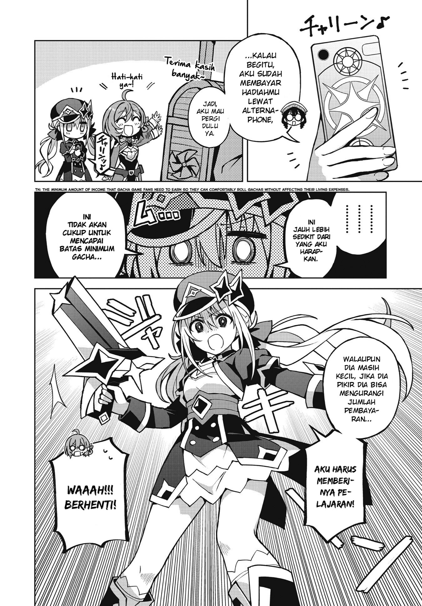 Houkago Saitensei! Vol. 1 Ch. 1 第14页