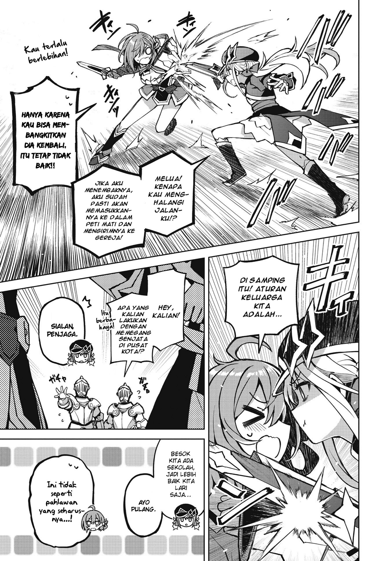 Houkago Saitensei! Vol. 1 Ch. 1 第15页