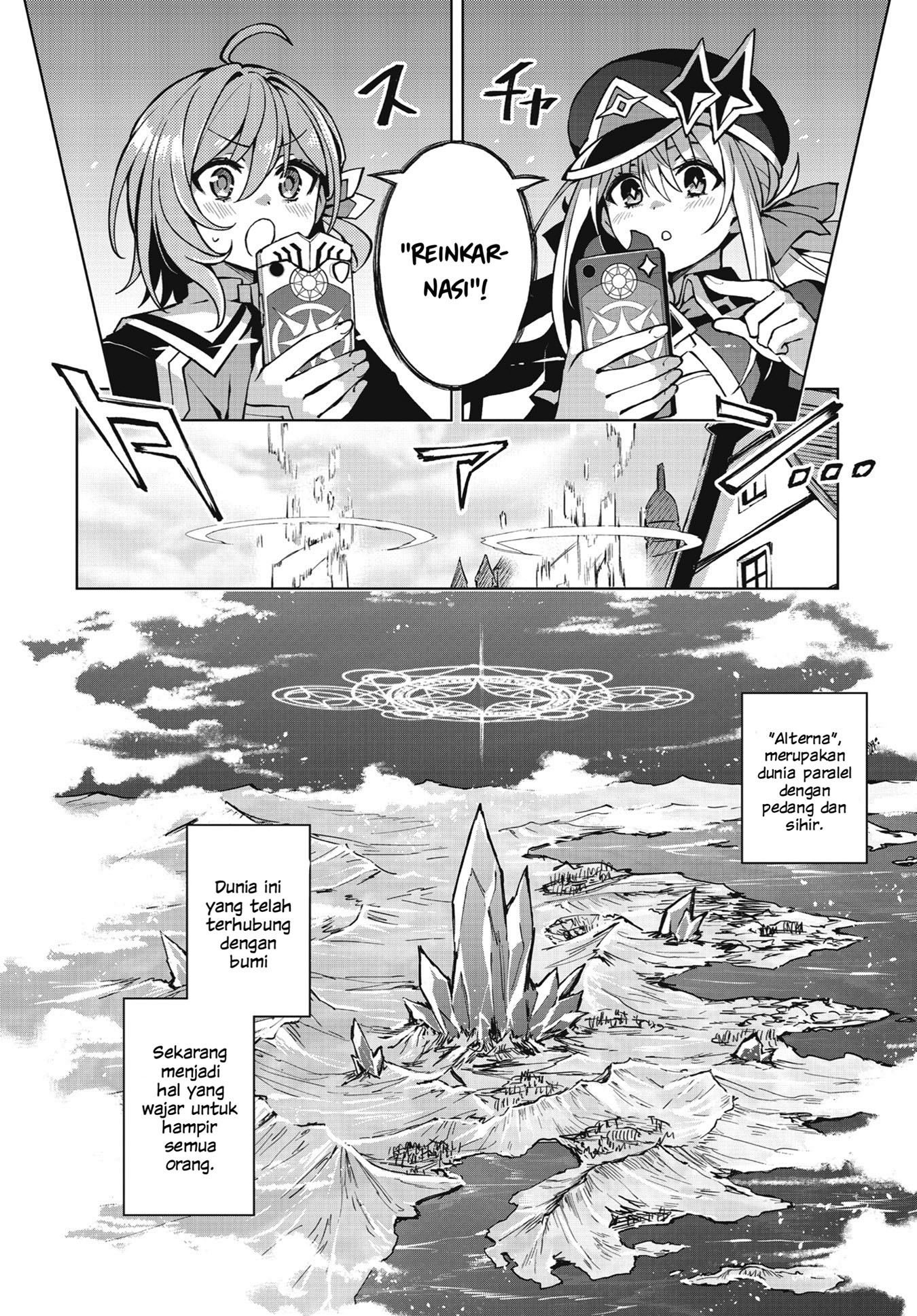 Houkago Saitensei! Vol. 1 Ch. 1 第16页