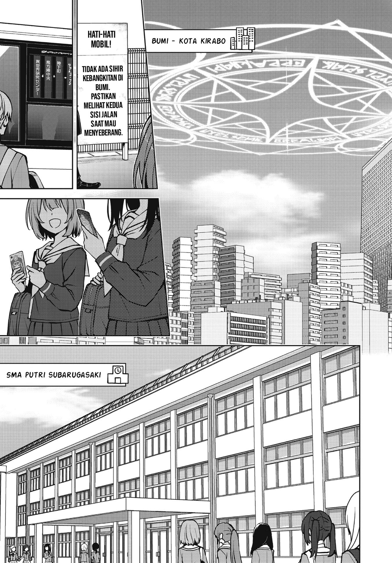 Houkago Saitensei! Vol. 1 Ch. 1 第19页