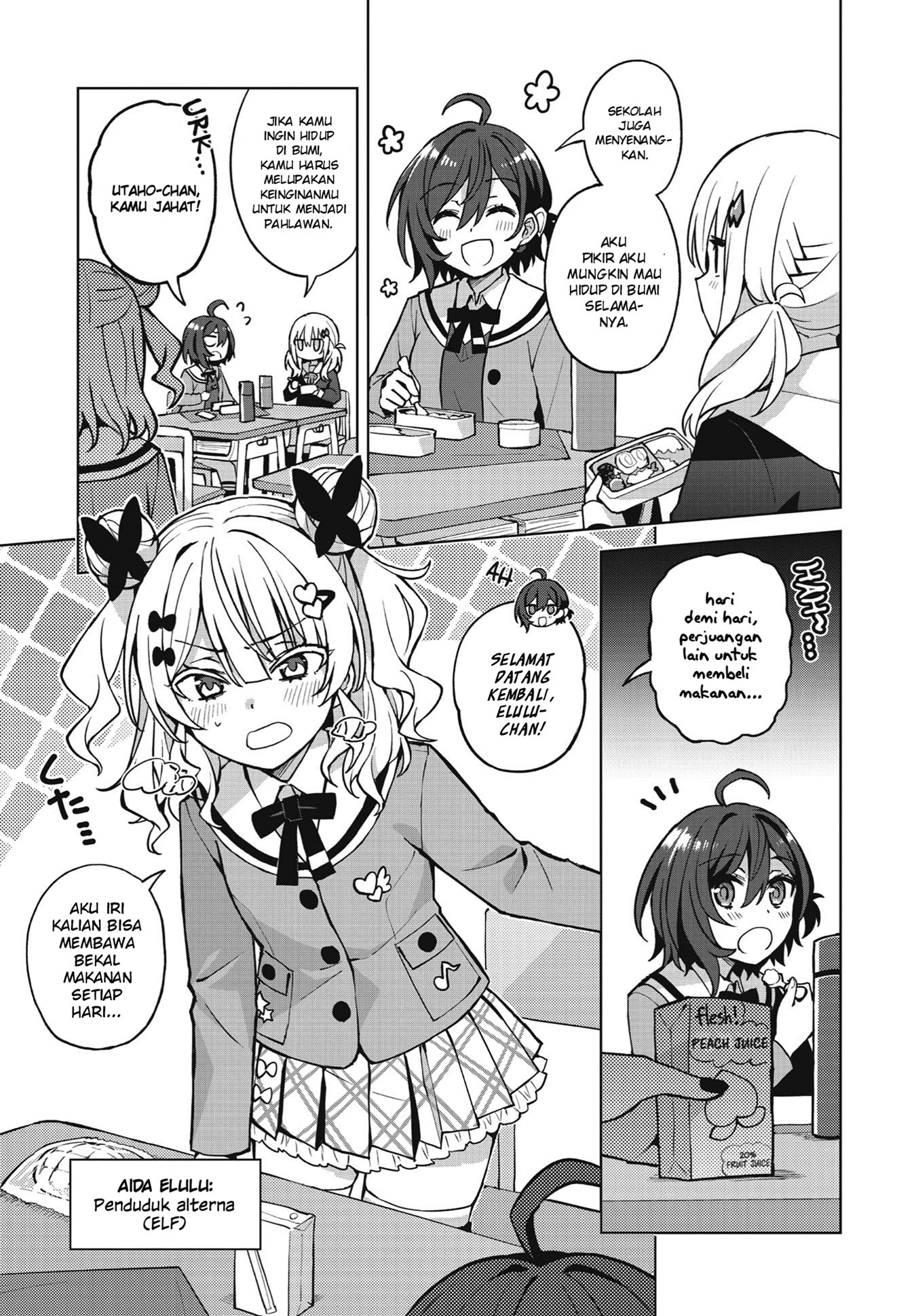 Houkago Saitensei! Vol. 1 Ch. 1 第21页