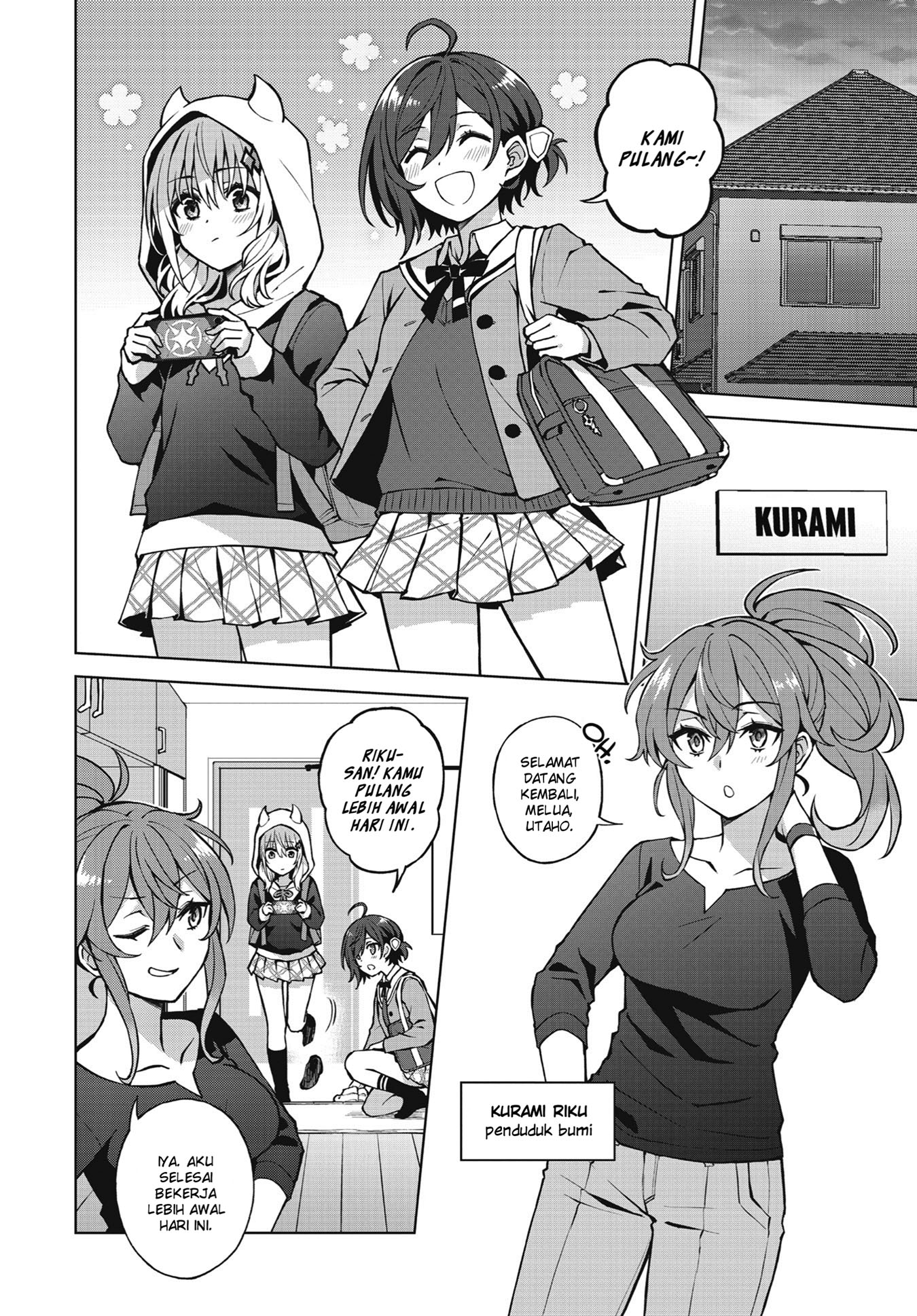 Houkago Saitensei! Vol. 1 Ch. 1 第26页