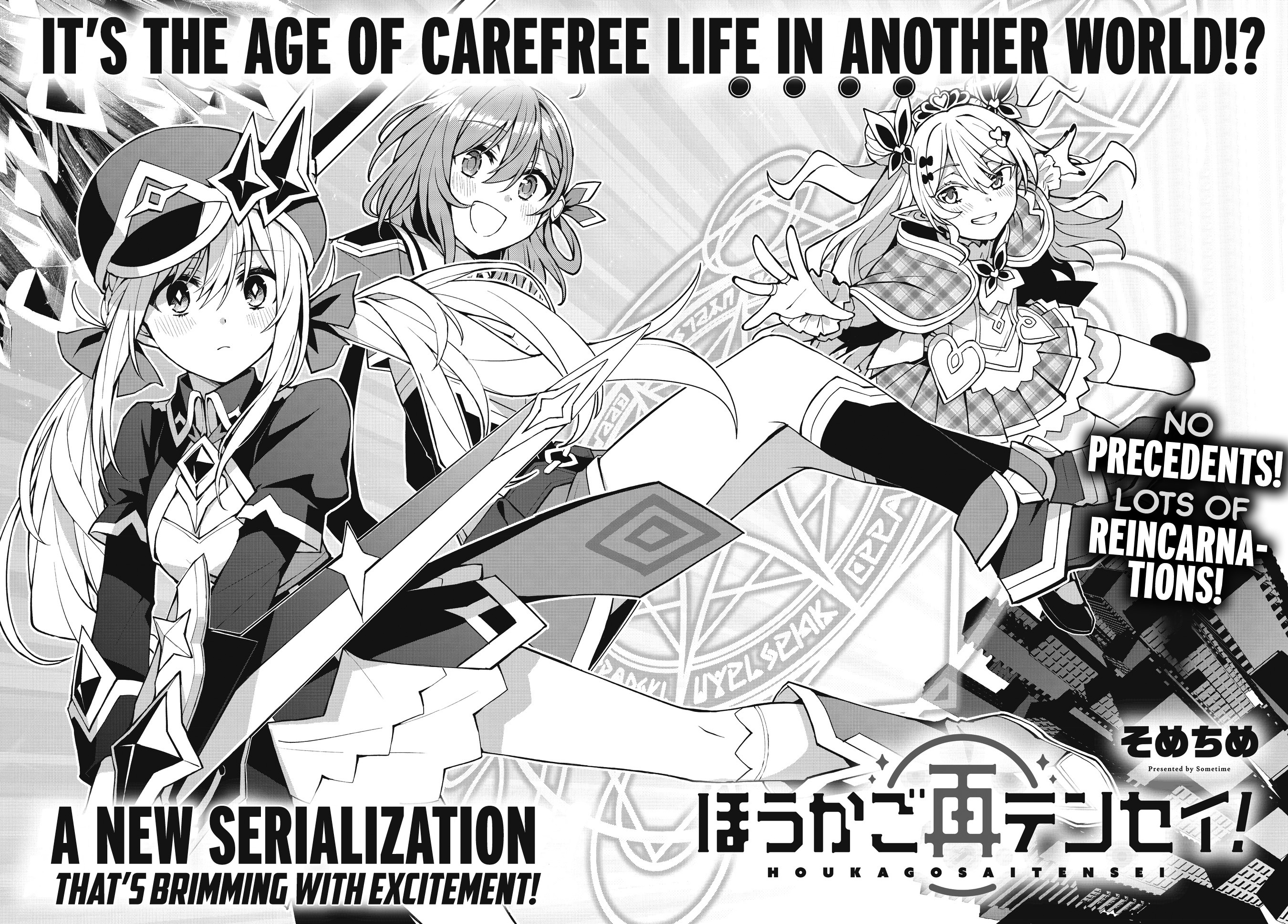 Houkago Saitensei! Vol. 1 Ch. 1 第4页