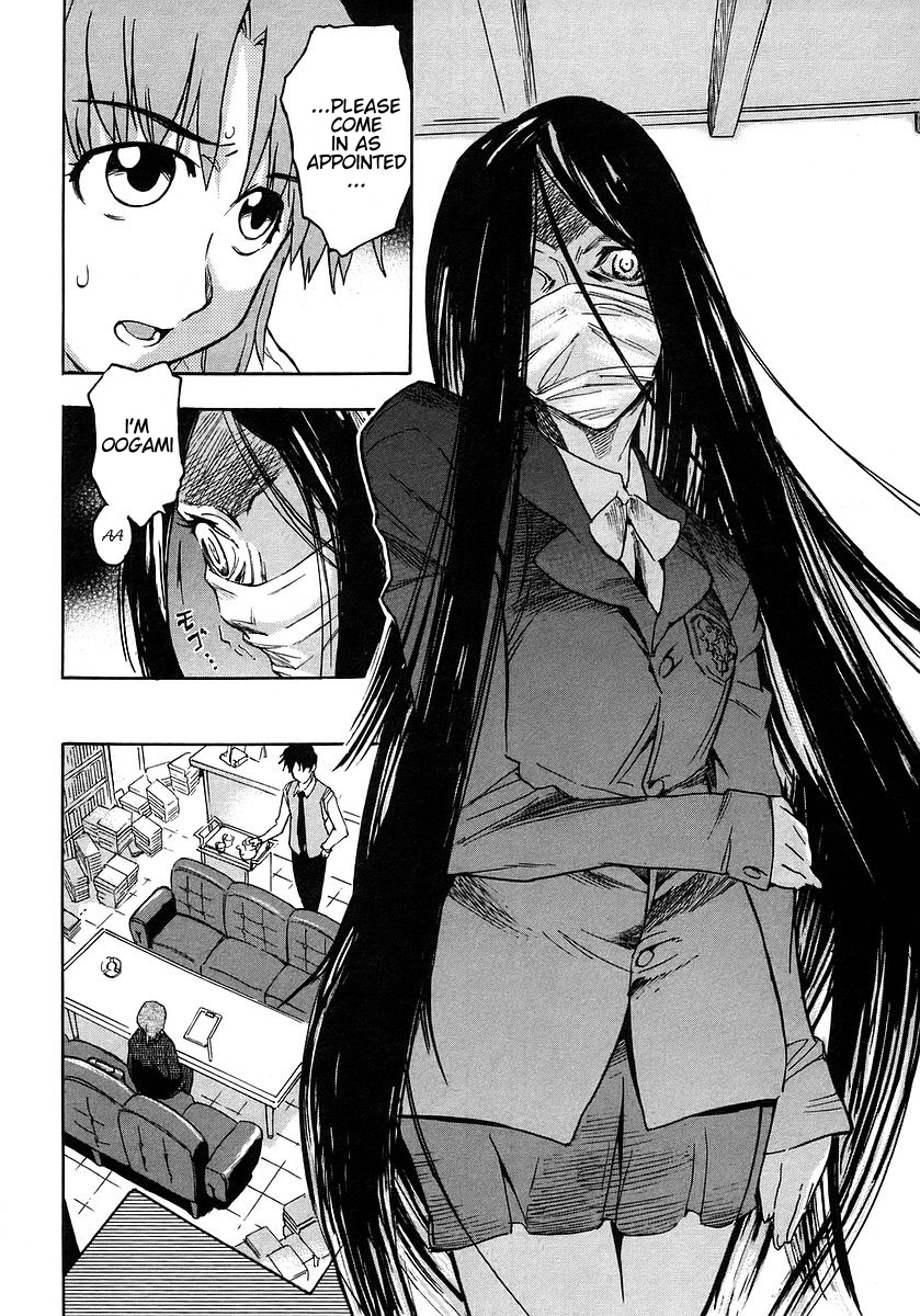 Hanako to Guuwa no Tera Kuchisake Onna 第13页