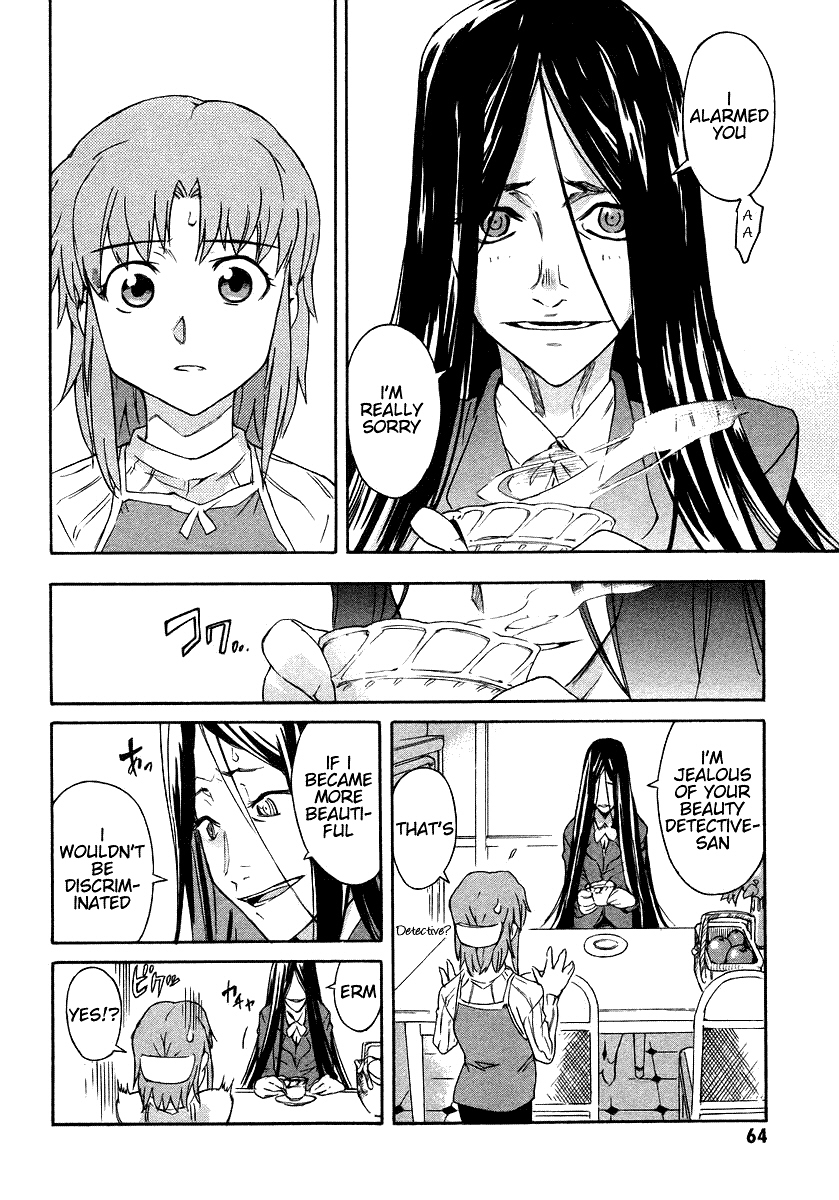 Hanako to Guuwa no Tera Kuchisake Onna 第23页