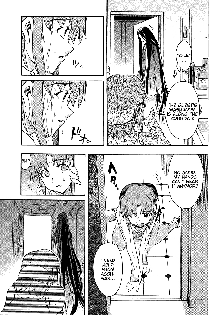 Hanako to Guuwa no Tera Kuchisake Onna 第24页