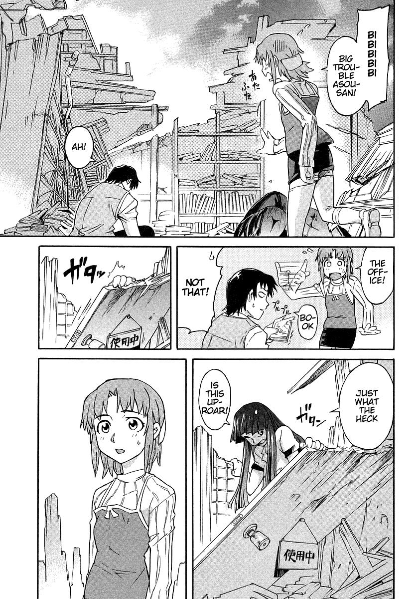 Hanako to Guuwa no Tera Kuchisake Onna 第31页