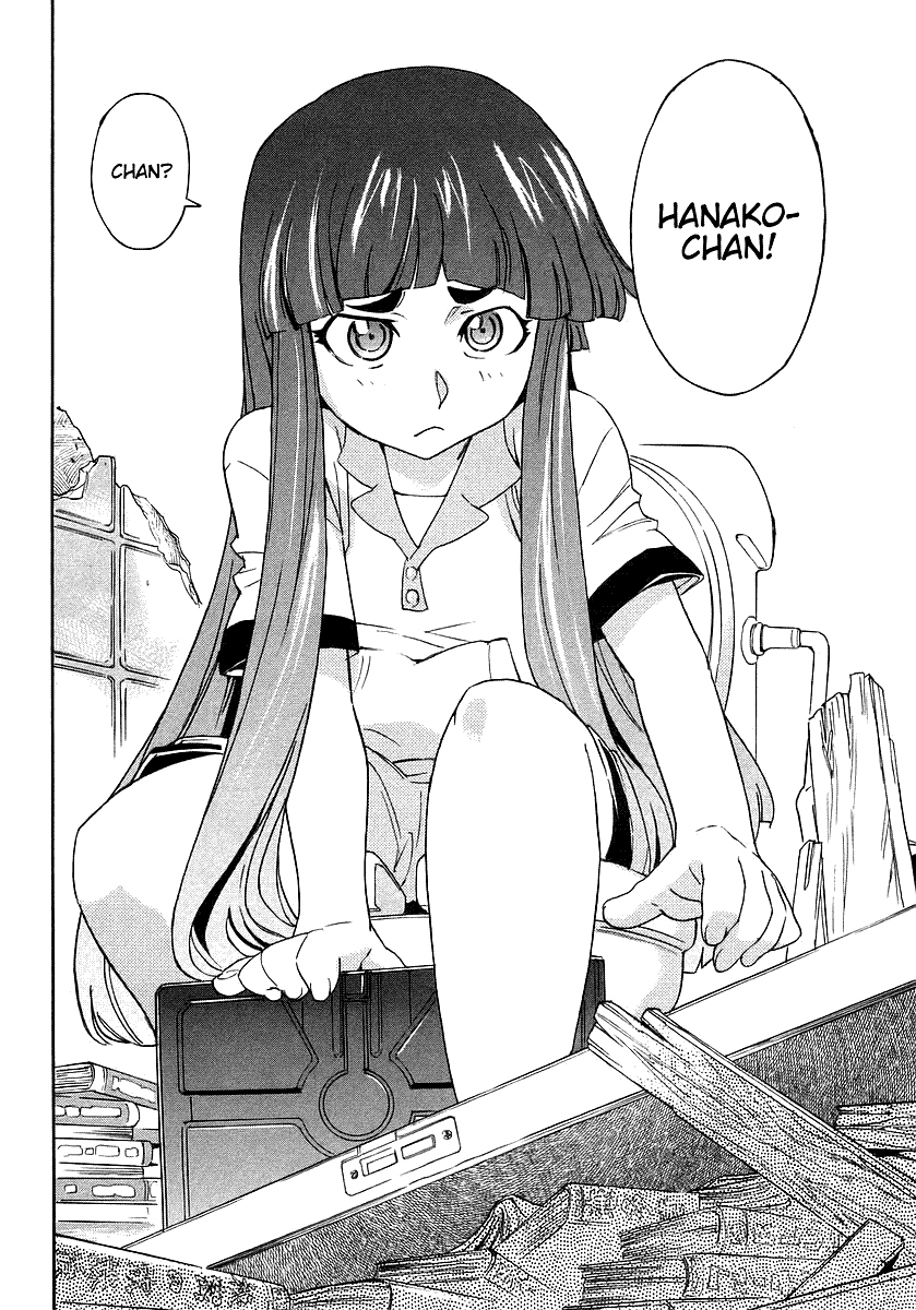 Hanako to Guuwa no Tera Kuchisake Onna 第32页