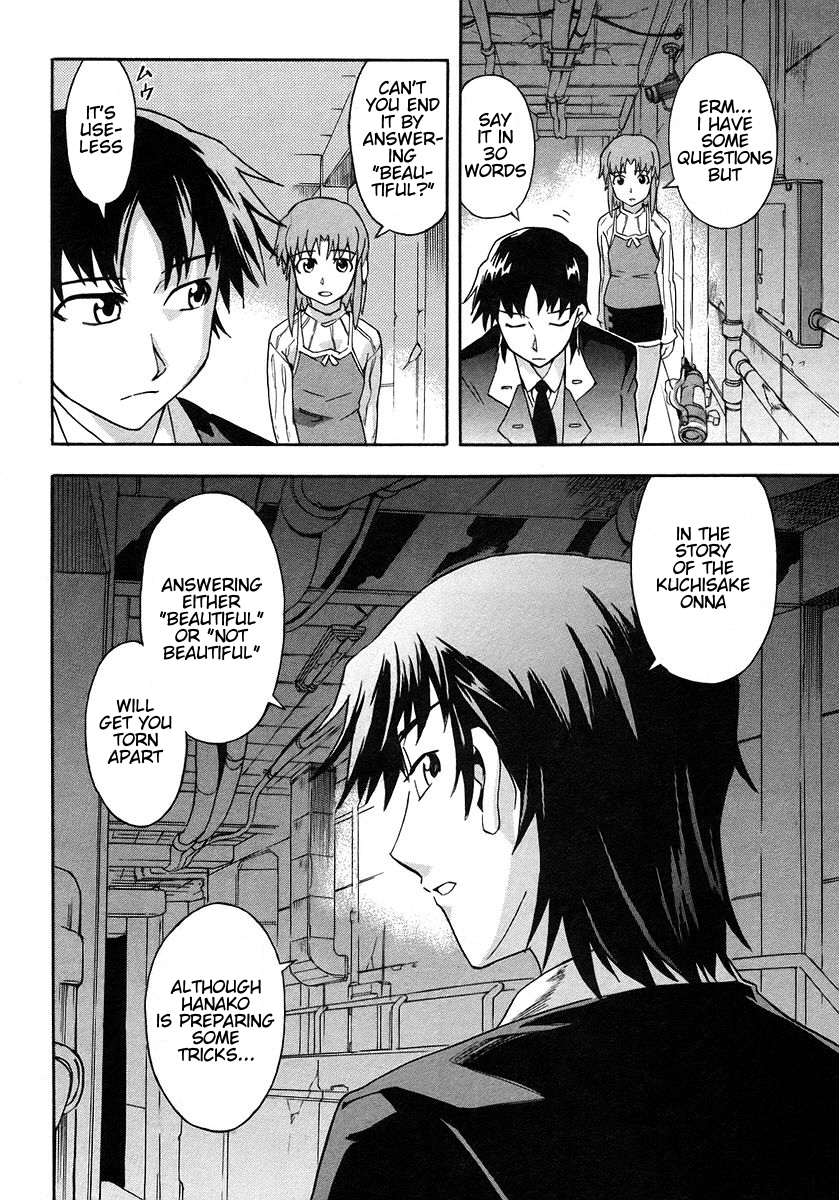 Hanako to Guuwa no Tera Kuchisake Onna 第36页