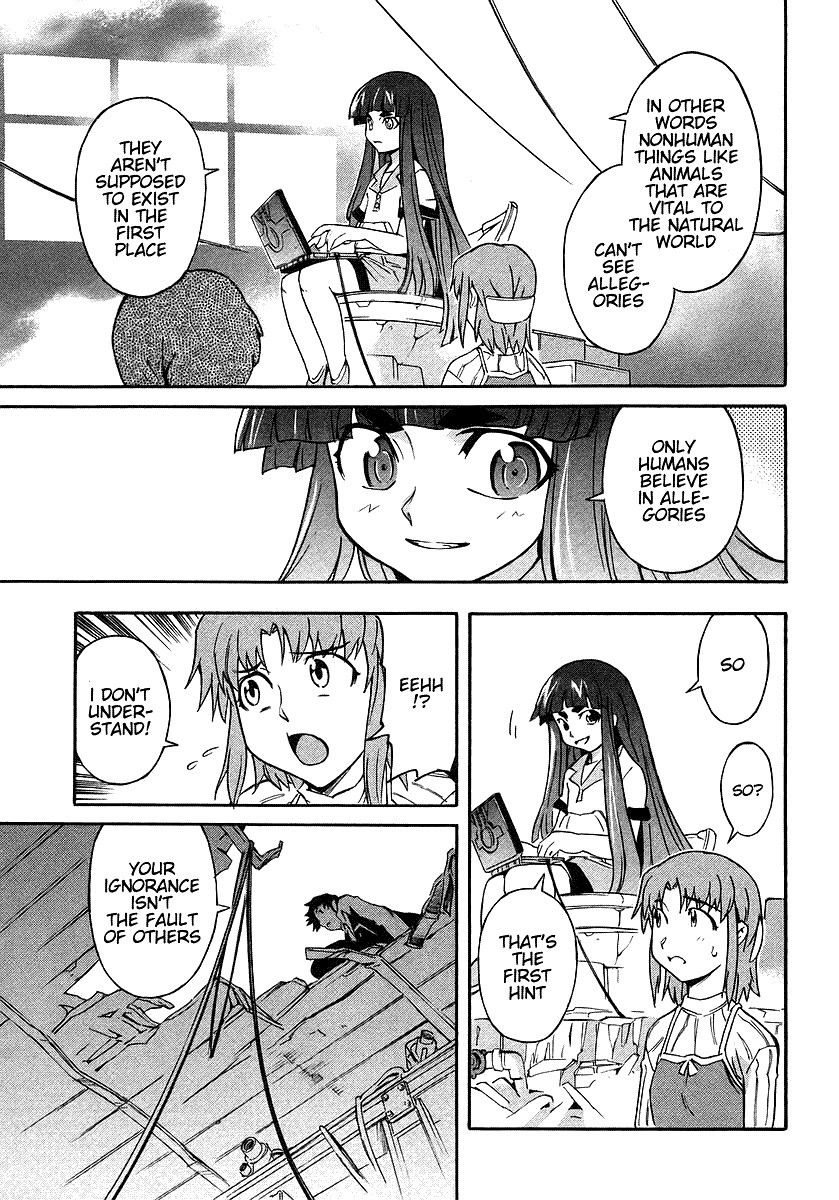 Hanako to Guuwa no Tera Kuchisake Onna 第43页