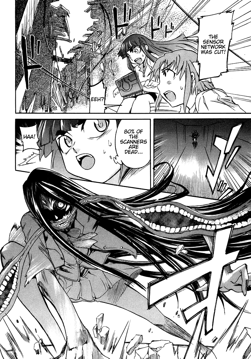 Hanako to Guuwa no Tera Kuchisake Onna 第47页