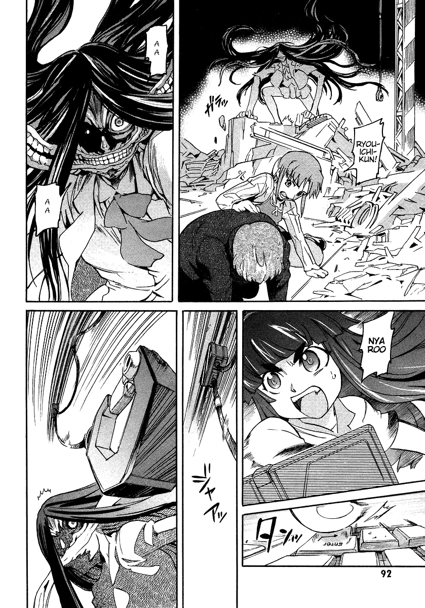 Hanako to Guuwa no Tera Kuchisake Onna 第49页