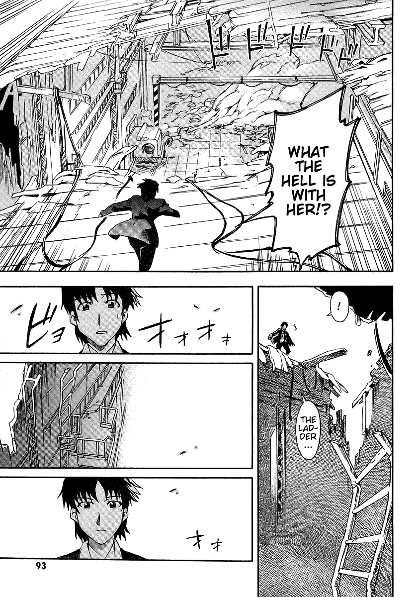 Hanako to Guuwa no Tera Kuchisake Onna 第50页