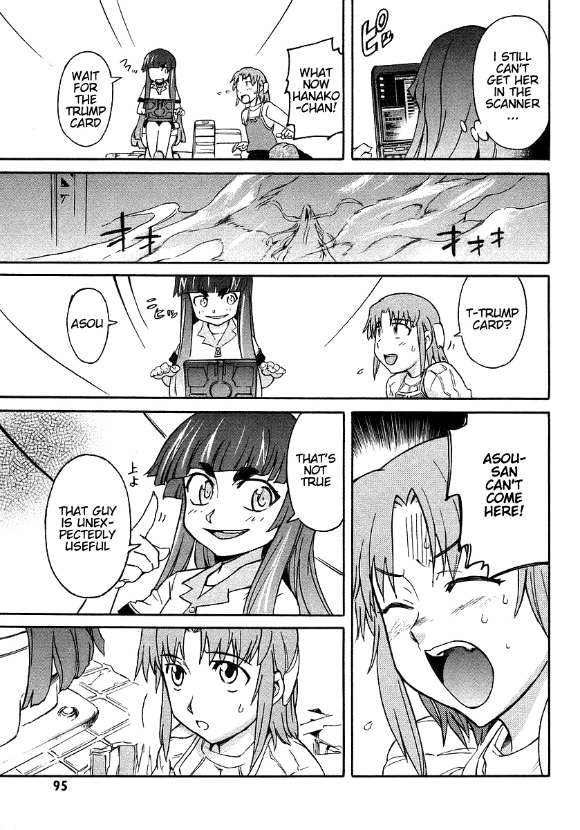 Hanako to Guuwa no Tera Kuchisake Onna 第52页