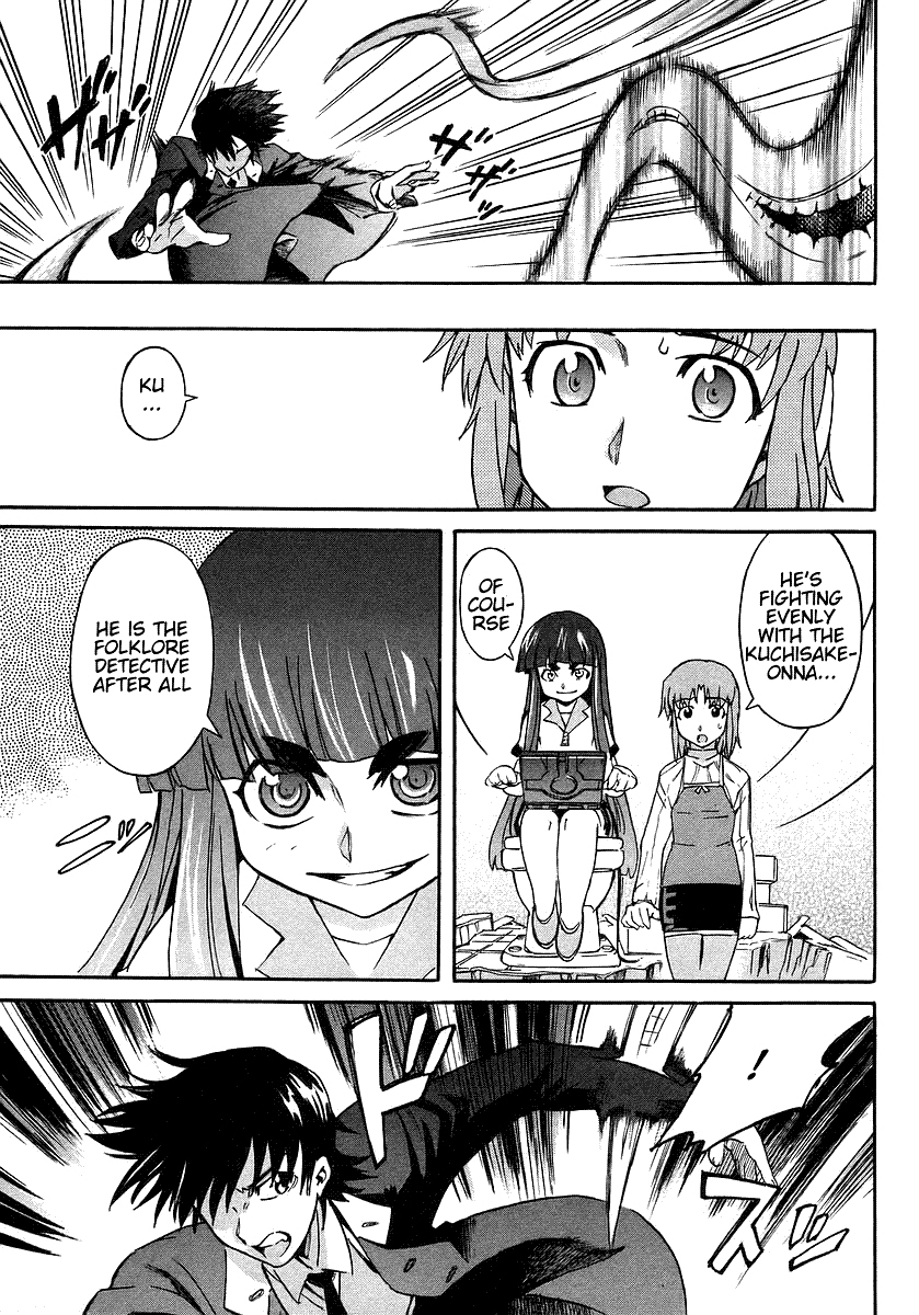 Hanako to Guuwa no Tera Kuchisake Onna 第56页