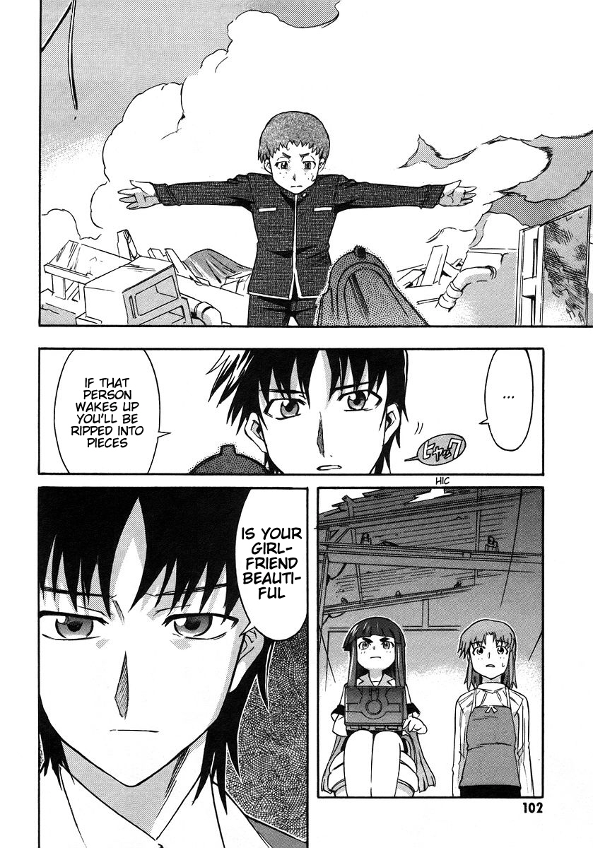 Hanako to Guuwa no Tera Kuchisake Onna 第59页