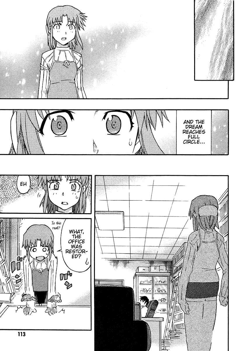 Hanako to Guuwa no Tera Kuchisake Onna 第69页