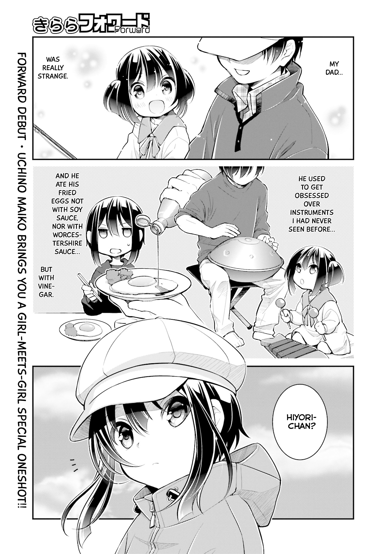 Slow Loop 第1页