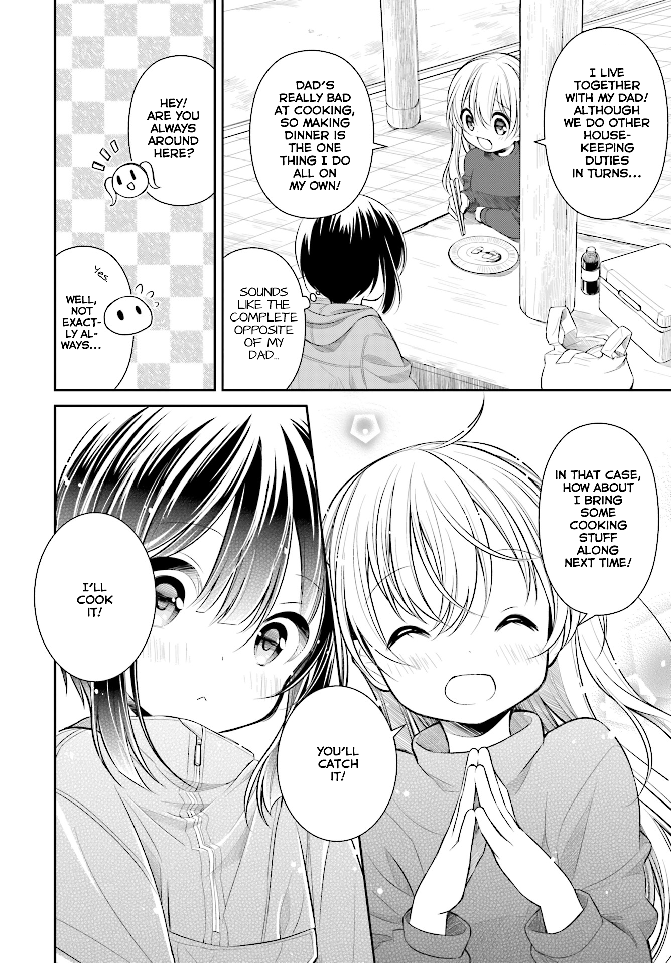 Slow Loop Vol. 1 Ch. 1 第24页