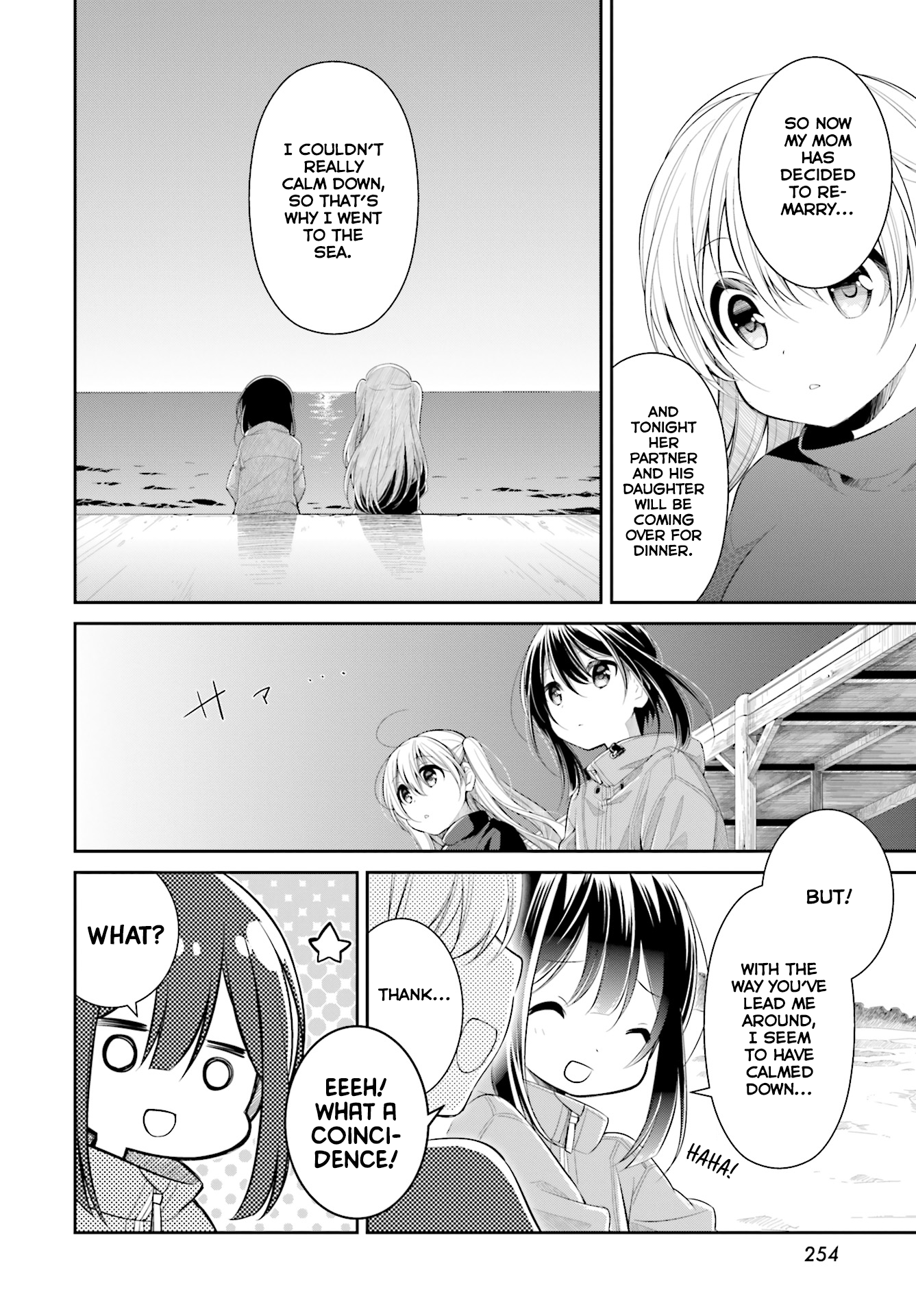 Slow Loop Vol. 1 Ch. 1 第26页