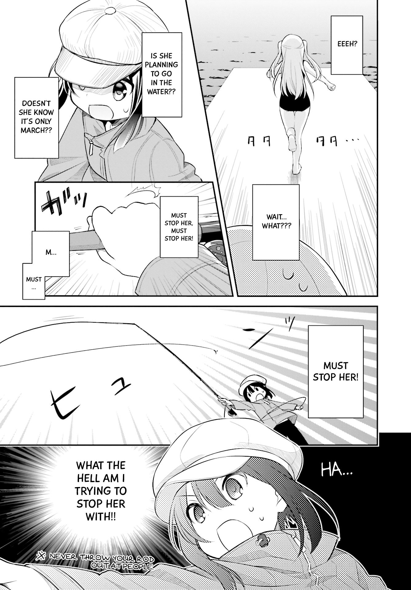 Slow Loop 第6页